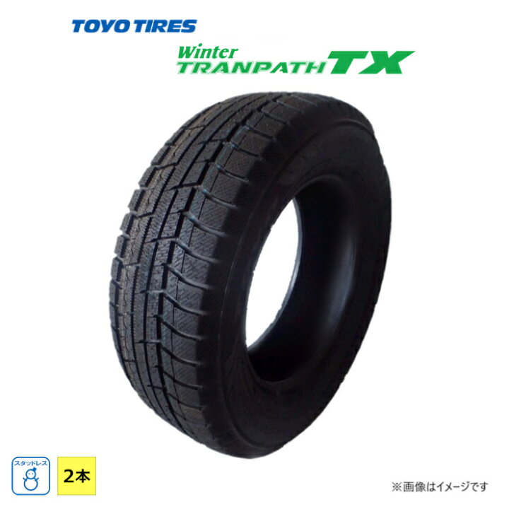 楽天市場】235/55R18 100Q トーヨータイヤ WinterTRANPATH TX 新品 2本 