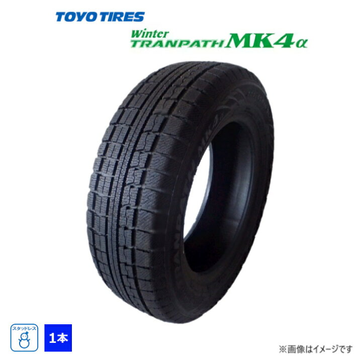 楽天市場】195/60R16 89Q トーヨータイヤ WinterTRANPATH MK4a 新品 1 