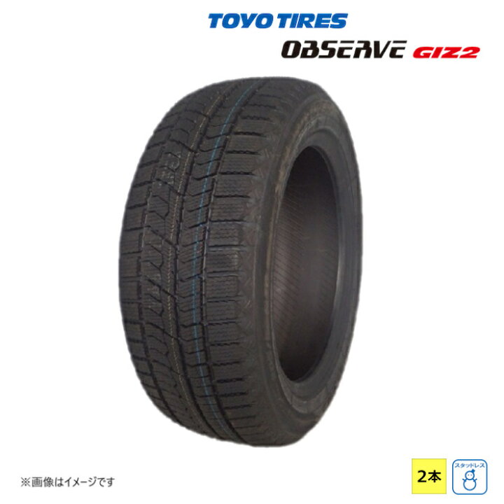 楽天市場】195/60R16 89Q トーヨータイヤ OBSERVE GIZ2 新品 2本セット 