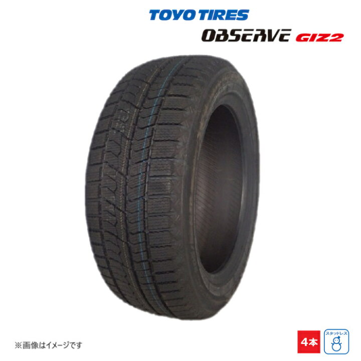 楽天市場】195/65R16 92Q トーヨータイヤ OBSERVE GIZ2 新品 4本セット 