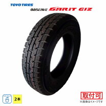 楽天市場】observe garit giz 205/55r16の通販