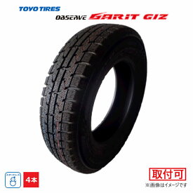 【タイヤ交換対象】 205/55R16 91T トーヨータイヤ TOYO TIRE 冬 オブザーブ GARIT GIZ 新品 4本 セット スタッドレス タイヤ 2023年製 205/55/16 205/55-16