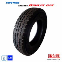 楽天市場】スタッドレス 205／55r16の通販