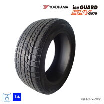 楽天市場】175／80R15 スタッドレス（ブランドヨコハマ）（車用品｜車 
