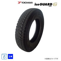 楽天市場】2020年製 スタッドレスタイヤ yokohamaの通販