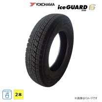 楽天市場】215／60R16（タイヤ本数2本）（スタッドレスタイヤ｜タイヤ 