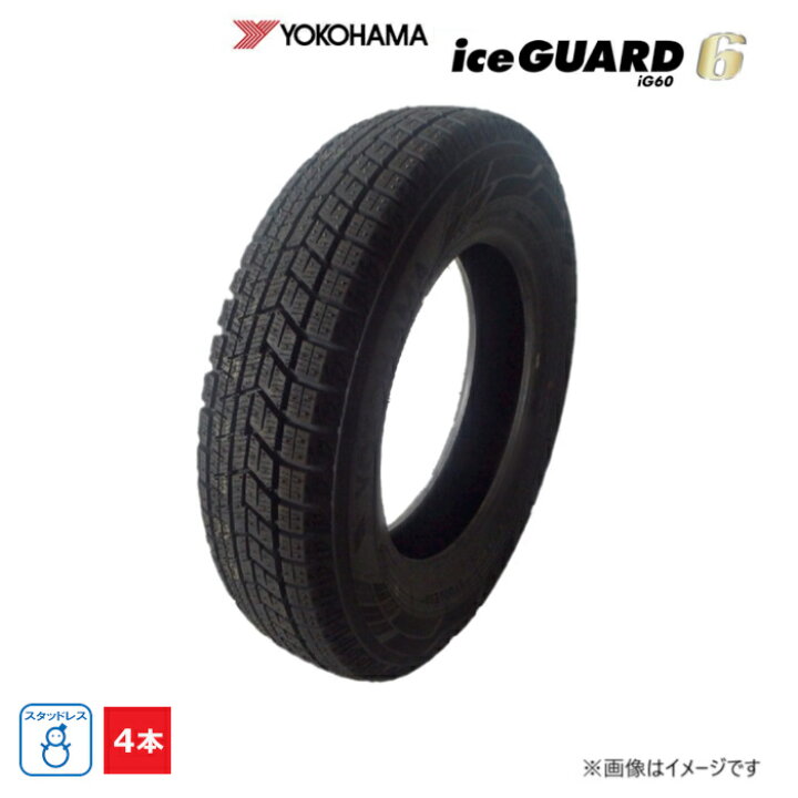 楽天市場】215/60R18 98Q ヨコハマ ice GUARD iG60 新品 4本セット 