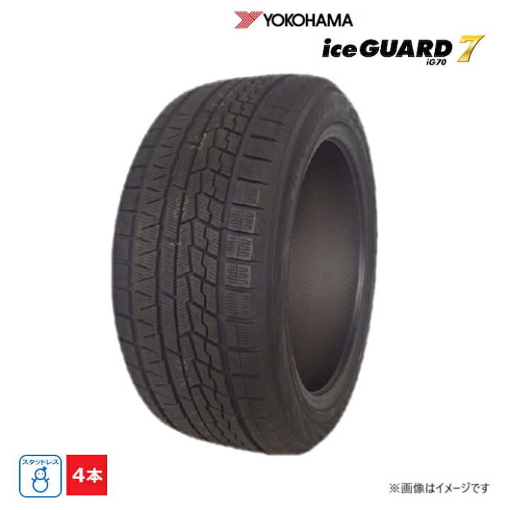 楽天市場】165/65R15 81Q ヨコハマ ice GUARD iG70 新品 4本セット スタッドレスタイヤ 2021年製 : ダルハン楽天市場店