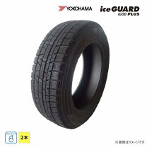 楽天市場】スタッドレス 中古 205/55r17の通販