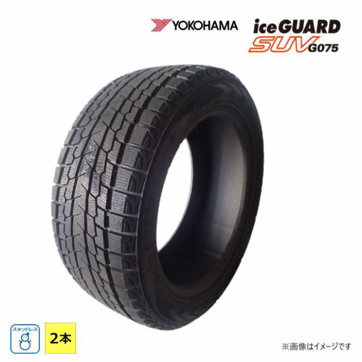 楽天市場】235/60R17 102Q ヨコハマタイヤ YOKOHAMA 冬 ice GUARD SUV 