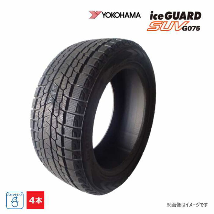 楽天市場】275/40R20 106Q XL ヨコハマタイヤ YOKOHAMA 冬 ice GUARD 
