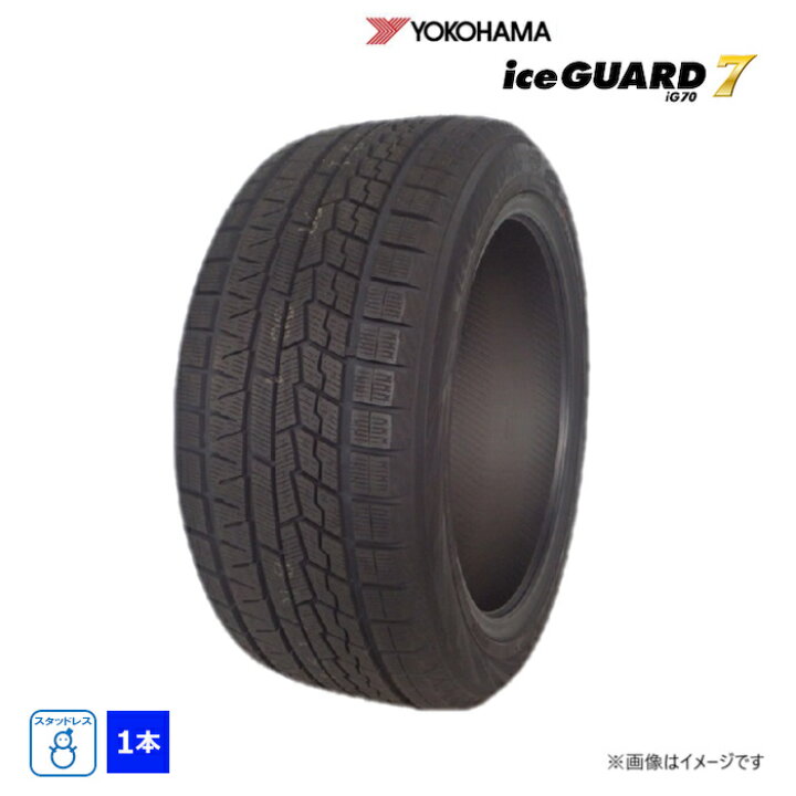 楽天市場】195/45R16 84Q XL ヨコハマタイヤ YOKOHAMA 冬 アイスガード 