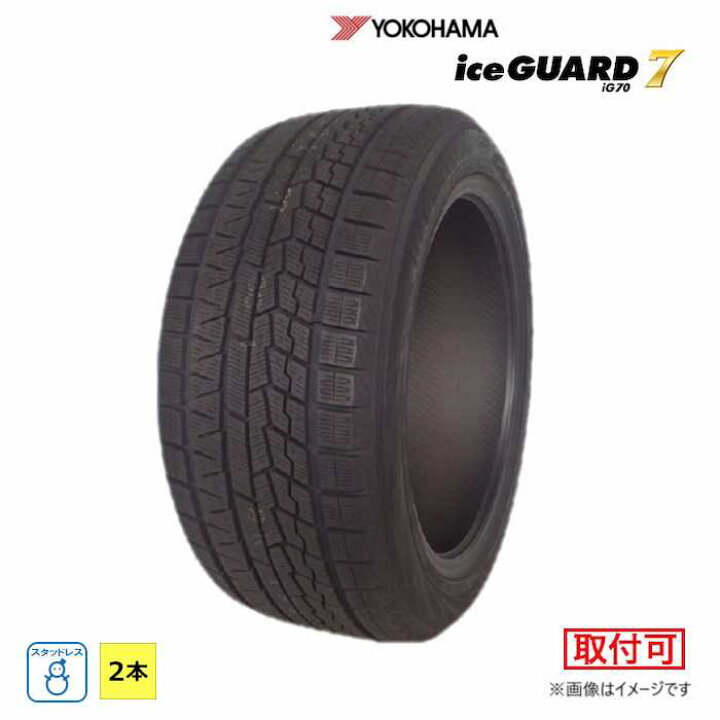 楽天市場】【タイヤ交換対象】 215/45R18 93Q XL ヨコハマタイヤ 