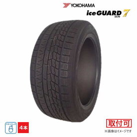 【タイヤ交換対象】 215/45R18 93Q XL ヨコハマタイヤ YOKOHAMA 冬 アイスガード iG70 新品 4本セット スタッドレスタイヤ 2022年製 日本製 215/45/18 215/45-18