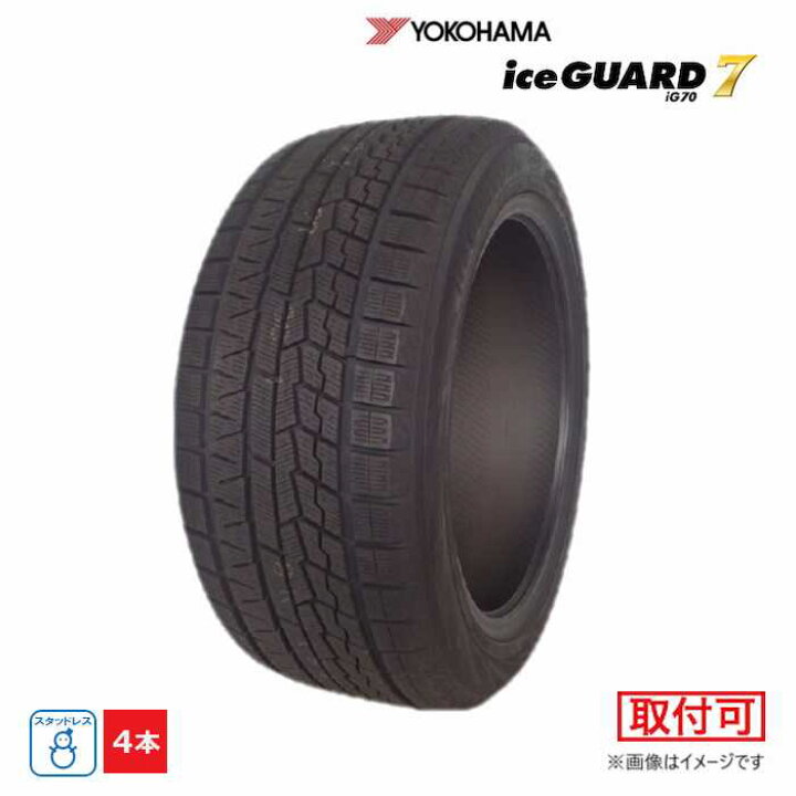 楽天市場】【タイヤ交換対象】225/55R17 97Q ヨコハマタイヤ YOKOHAMA 
