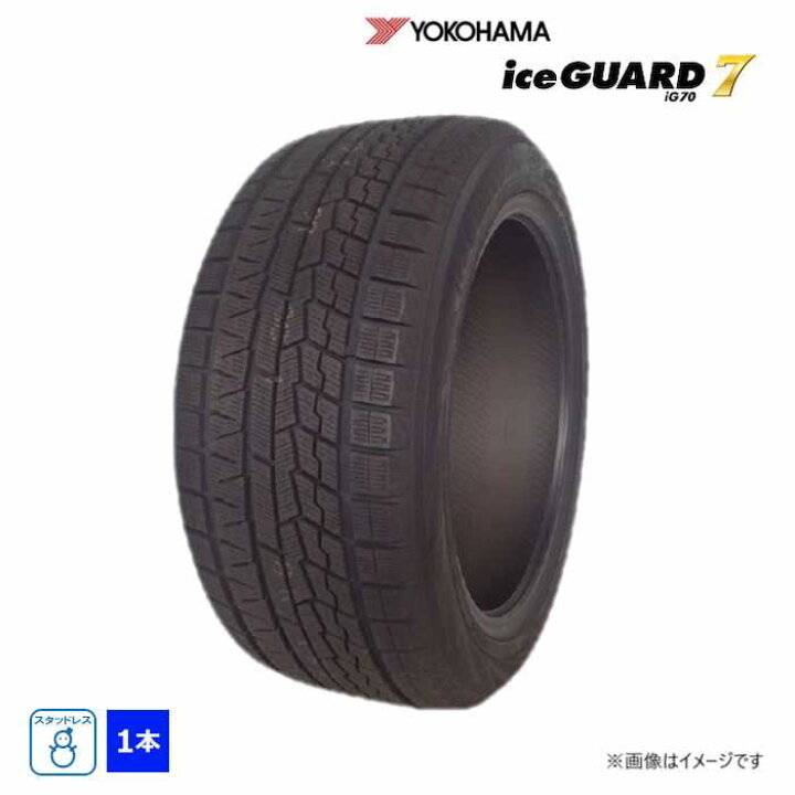 楽天市場】195/55R16 87Q ヨコハマタイヤ YOKOHAMA 冬 アイスガード 