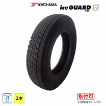 楽天市場】ig60 155／65r13の通販