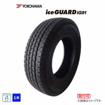 楽天市場】スタッドレス 145 80 r12 ヨコハマの通販