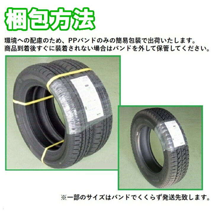 楽天市場】【中古】 275/80R22.5 151/148J ダンロップ DUNLOP 夏 SP330 
