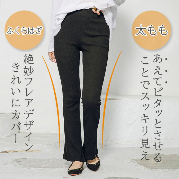 楽天市場】【直前まで：4,280円→2,250円】人気商品【秋再販】 フレア 