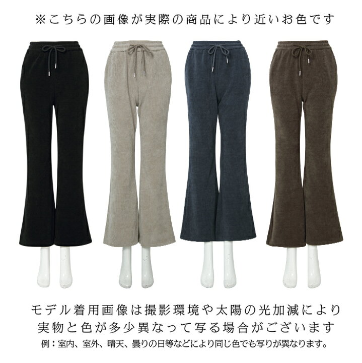 楽天市場】MAX1,500円OFFクーポン配布中！人気商品【秋再販】 パンツ 