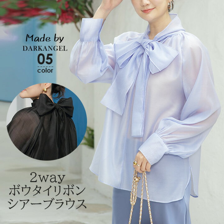 楽天市場】MAX1,000円OFFクーポン配布中！【即納】 ブラウス 