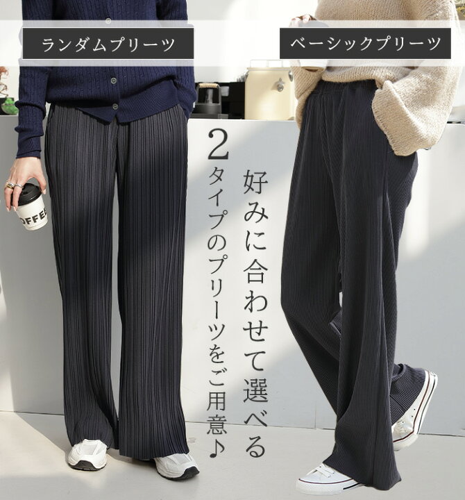 楽天市場】1,790円！【期間限定価格】 プリーツパンツ ワイドパンツ 