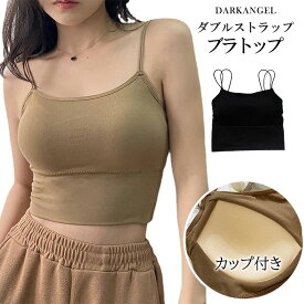 35％OFF！【マラソン1,034円！3点購入クーポンで】ブラトップ バックオープンブラトップ ブラトップ キャミソール ノンワイヤー カップ付き ブラキャミ リブ 背中開き ノーマル Vネック カップ付きインナー タンクトップ 下着 【ダブルストラップバックオープンブラトップ】