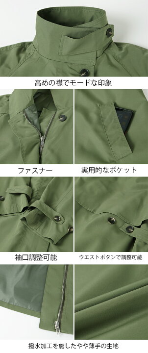 楽天市場】【直前まで：4,990円→3,950円】スプリングコート 撥水 