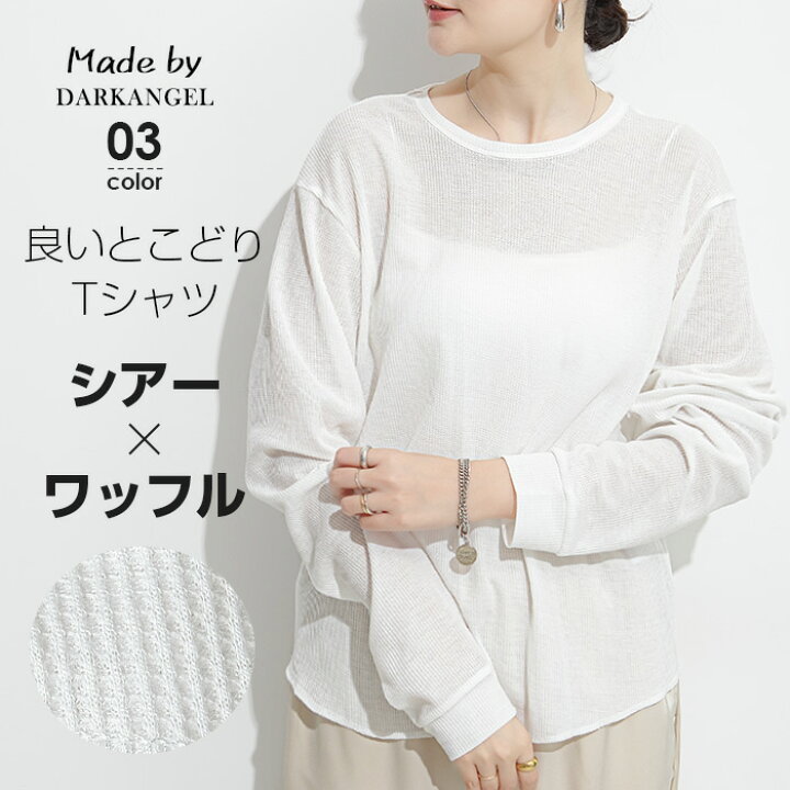 RASSVET ワッフルサーマル グラフィック 長袖カットソー ラグスタイル 