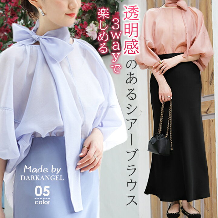 楽天市場】【期間限定：3,520円→1,490円！】 【即納】 ブラウス 
