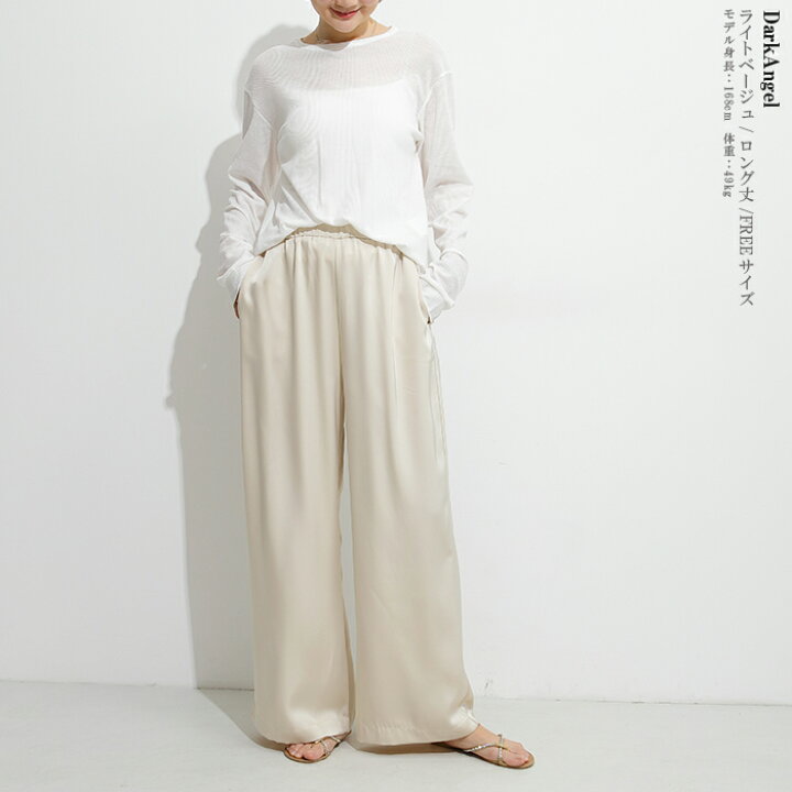 楽天市場】【直前まで：3,740円→2,450円】パンツ レディース ワイド 