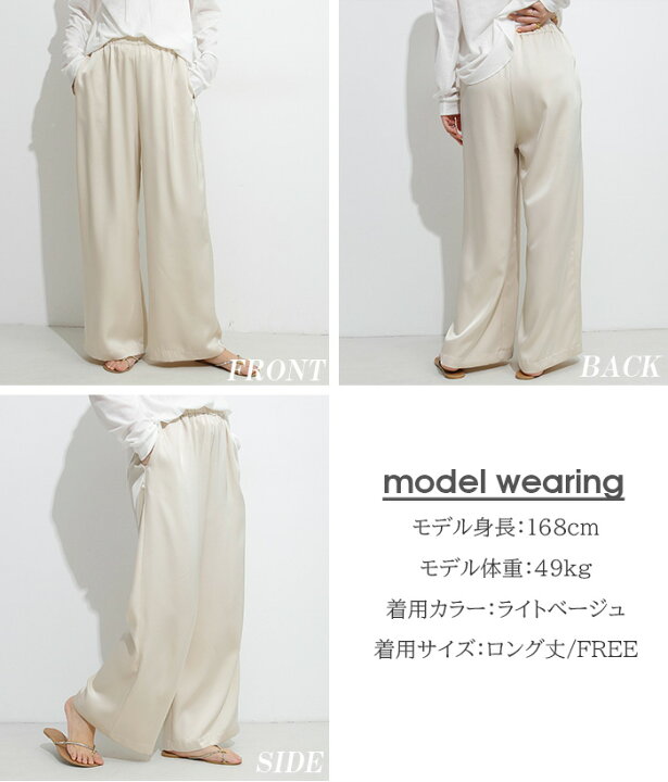 楽天市場】【直前まで：3,740円→2,450円】パンツ レディース ワイド 