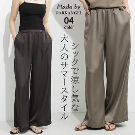 20％OFF！【4/24 19:59まで：1,992円！2点購入クーポンで】パンツ レディース ワイドパンツ サテンパンツ サテン きれいめ 涼しい 夏 イージーパンツ ウエストゴム 大きいサイズ 低身長 高身長 ワンマイルウェア ゆったり 黒【 サテンイージーワイドパンツ 】