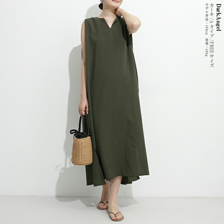 楽天市場】30％OFF！【5の付く日限定：2,079円！2点購入クーポンで  