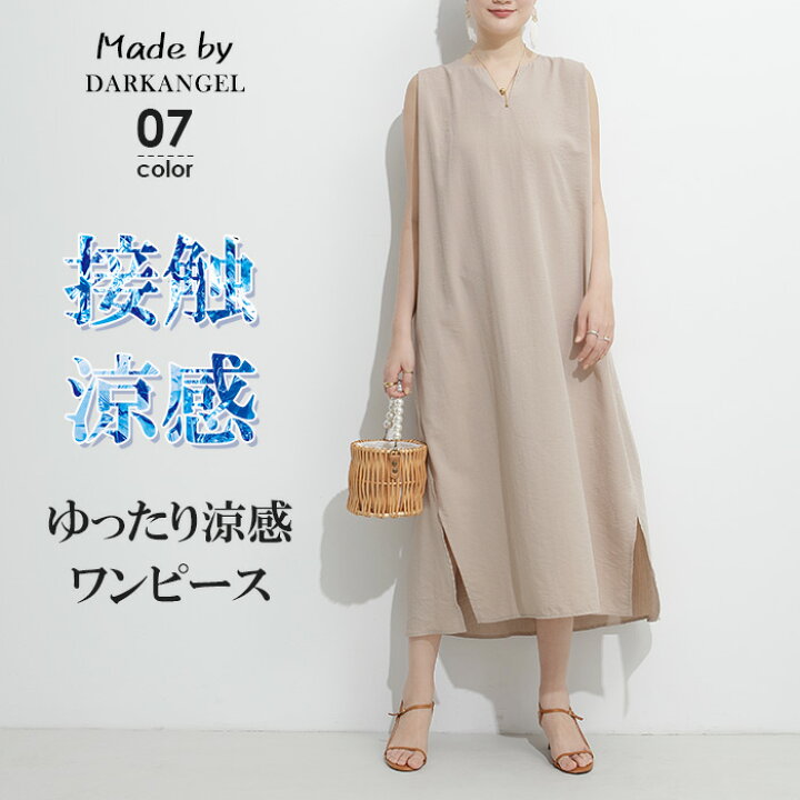 楽天市場】【期間限定：4,400円→2,490円！】 半袖登場 ワンピース 夏 