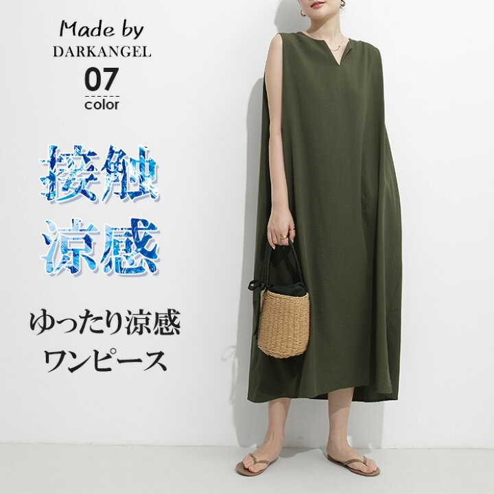 楽天市場】【期間限定：4,400円→2,490円！】 半袖登場 ワンピース 夏 