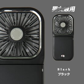 ★最短当日発送【6/5 12時まで60%OFF： 1個996円！まとめクーポンで】 扇風機 卓上 充電 USB 静音 ハンディファン ハンディ扇風機 首かけ モバイルバッテリー シンプル 180° 小さい 軽量 静音 ストラップ付 首掛け 小型 携帯 ネックファン【5wayハンディファン】