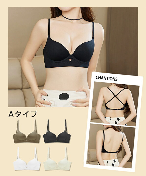 楽天市場】【期間限定：2,490円→1,390円！】 背中見せ ブラ ブラ  