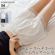 17%OFF【スーパーSALE：1,690円→1,399円！】 ペチパンツ ペチコート レース インナー パンツ ショーツ …