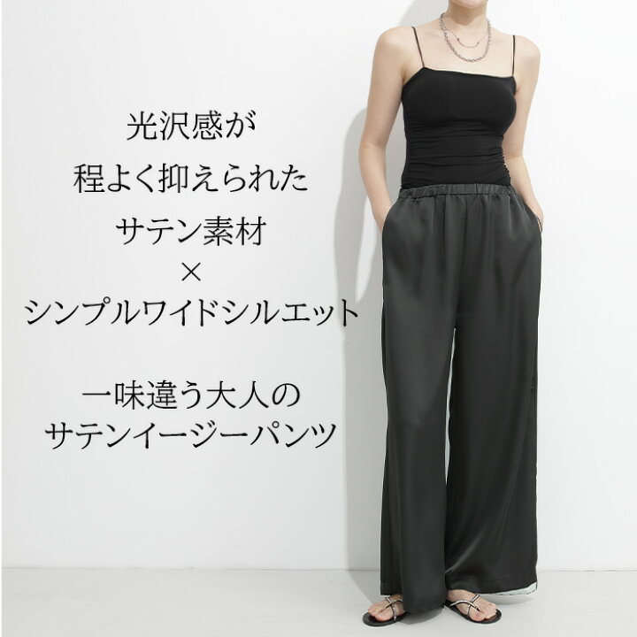 楽天市場】【直前まで：3,740円→2,450円】パンツ レディース ワイド 