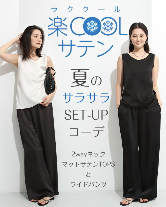楽天市場】【直前まで：3,740円→2,450円】パンツ レディース ワイド 