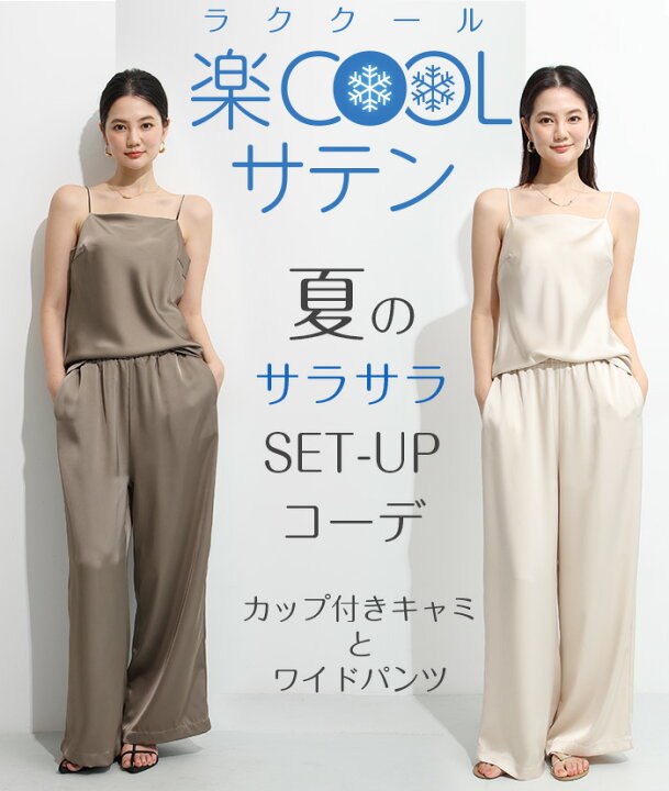 楽天市場】【直前まで：3,740円→2,450円】パンツ レディース ワイド 