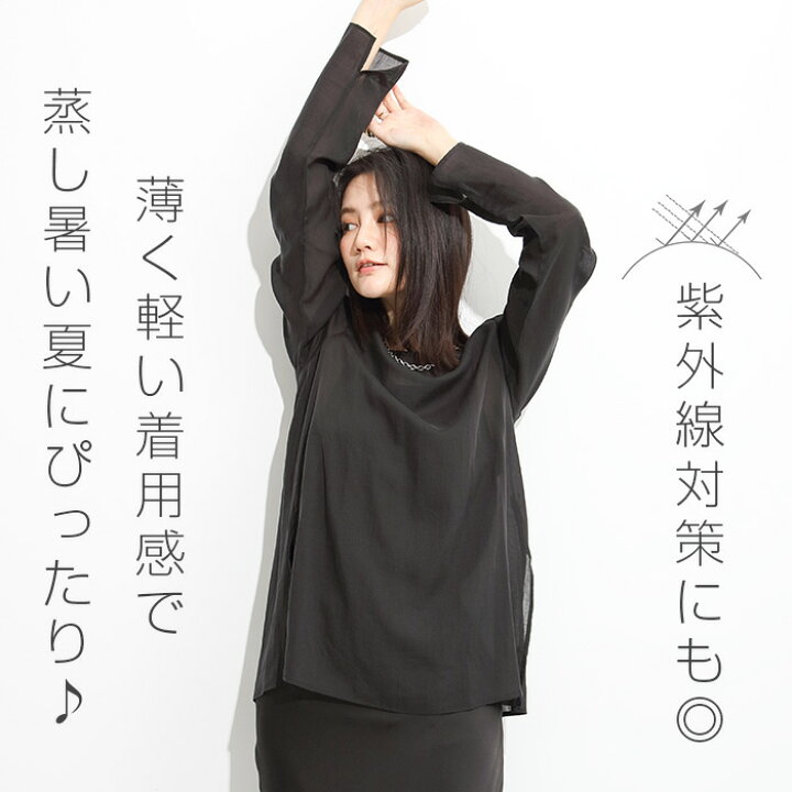 楽天市場】半額！【在庫一掃：995円！3点購入クーポンで】シアー 