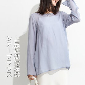 【期間限定：3,740円→1,999円！】 シアー ブラウス レディース トップス 夏 カジュアル きれいめ オフィス 透け感 シースルー 紫外線対策 冷房対策 ゆったり Uネック プルオーバー スリット 体系カバー【 サイドスリットシアーブラウス】 ダークエンジェル b_bag