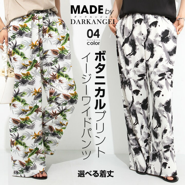 楽天市場】【0】ワイドパンツ レディース 夏 総柄 リーフ柄 ボタニカル 
