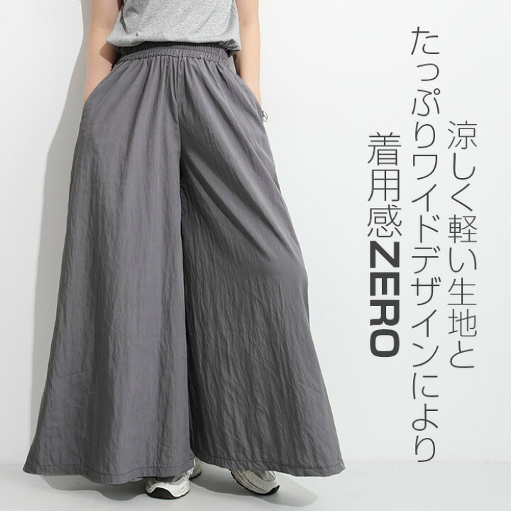 楽天市場】MAX1,500円OFFクーポン配布中！ワイドパンツ レディース 夏 