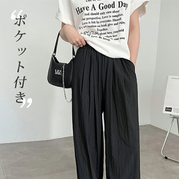 楽天市場】半額以下！【期間限定☆51％OFF】4,090円→1,990円 ワイド 
