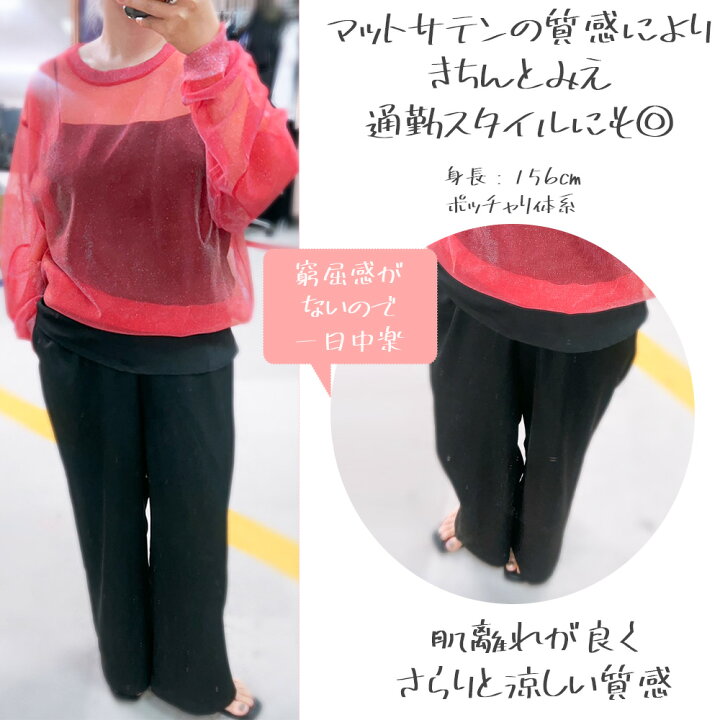 楽天市場】【直前まで：3,740円→2,450円】パンツ レディース ワイド 