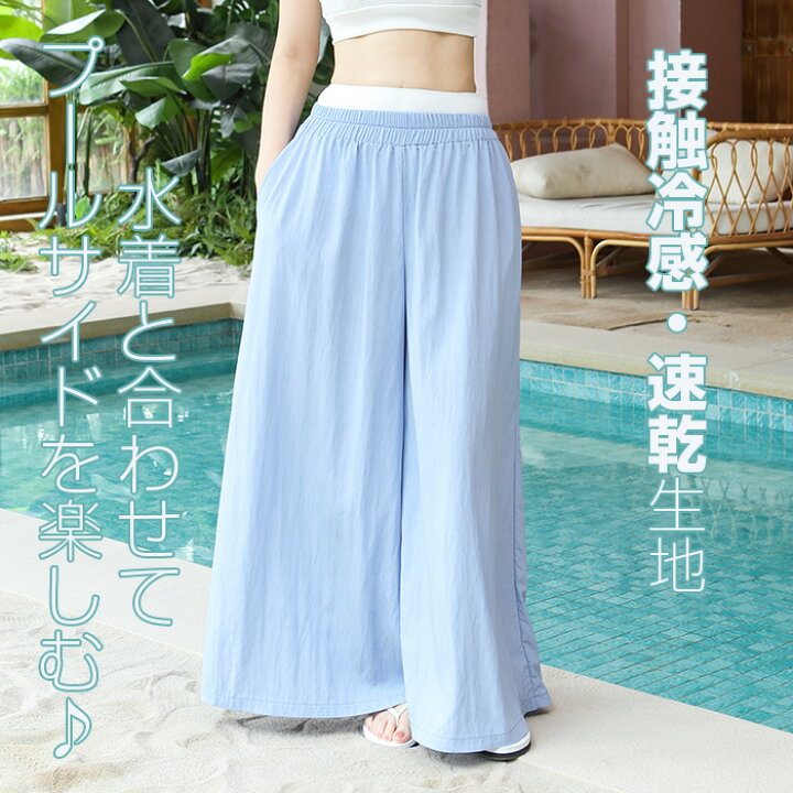 楽天市場】MAX1,500円OFFクーポン配布中！ワイドパンツ レディース 夏 